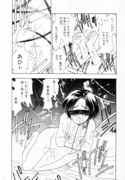 Page 29 of Shoujo Reijoku