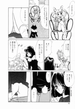 Page 93 of Shoujo Reijoku