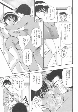 Page 101 of Oyatsu na Jikan