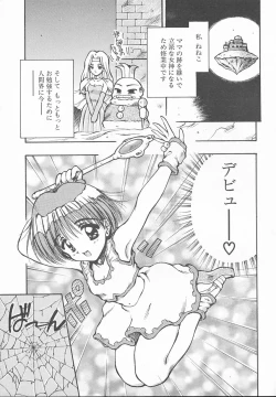 Page 115 of Oyatsu na Jikan