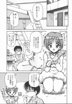 Page 119 of Oyatsu na Jikan