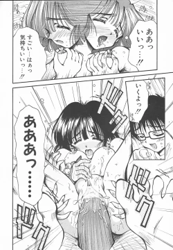 Page 144 of Oyatsu na Jikan