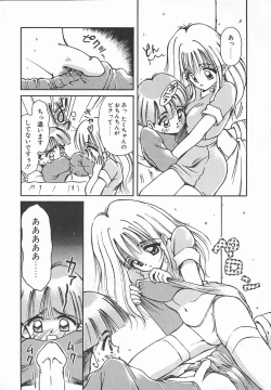 Page 170 of Oyatsu na Jikan