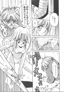 Page 173 of Oyatsu na Jikan