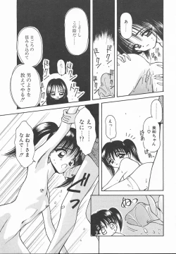 Page 35 of Oyatsu na Jikan