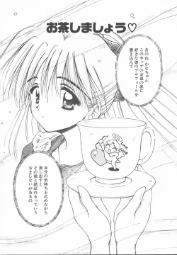 Page 41 of Oyatsu na Jikan