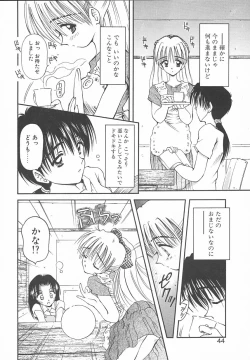 Page 44 of Oyatsu na Jikan