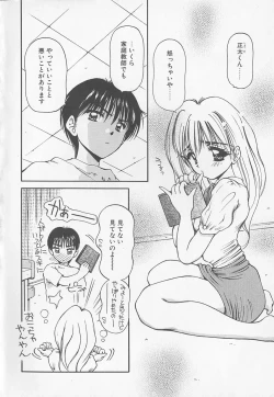 Page 8 of Oyatsu na Jikan