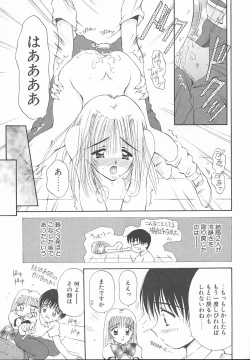 Page 93 of Oyatsu na Jikan