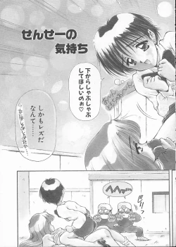 Page 97 of Oyatsu na Jikan