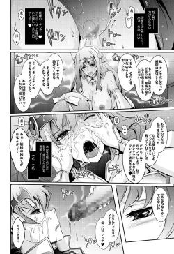 Page 14 of The Flirtatious Princess - The Princess Who Leaks Nasty Smells