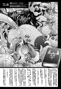 Page 47 of The Flirtatious Princess - The Princess Who Leaks Nasty Smells