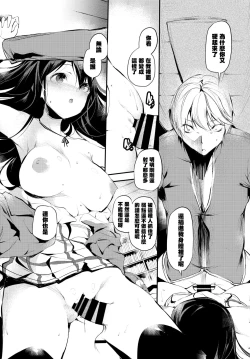 Page 17 of Yuutousei no Onnanoko | 优等生的女孩