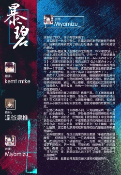 Page 26 of Yuutousei no Onnanoko | 优等生的女孩