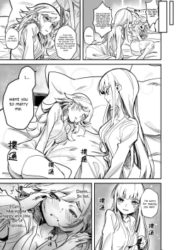 Page 8 of Takamori Ero Comic