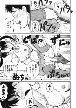 Page 106 of Omase na Venus