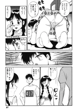 Page 30 of Omase na Venus