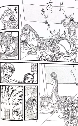 Page 19 of The Goddess Ishtar's Wrath