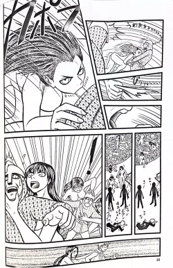 Page 21 of The Goddess Ishtar's Wrath