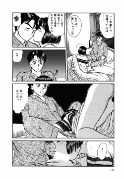 Page 115 of Suite Spreading