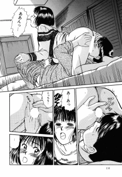 Page 117 of Suite Spreading