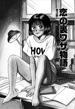 Page 124 of Suite Spreading