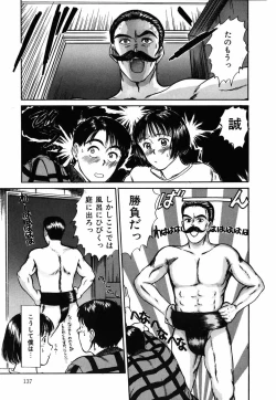 Page 138 of Suite Spreading