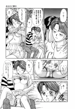 Page 14 of Suite Spreading