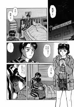 Page 151 of Suite Spreading