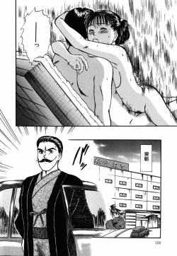 Page 159 of Suite Spreading