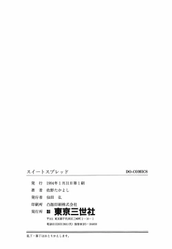 Page 165 of Suite Spreading