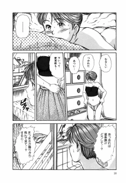 Page 19 of Suite Spreading