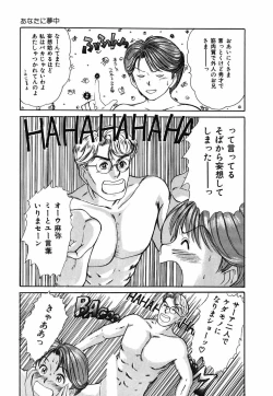 Page 20 of Suite Spreading