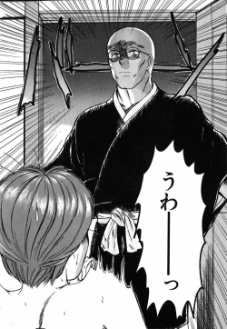 Page 23 of Suite Spreading