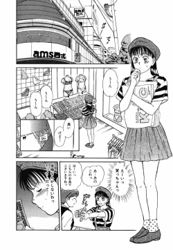 Page 27 of Suite Spreading