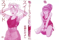 Page 2 of Suite Spreading