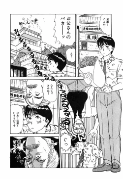 Page 35 of Suite Spreading