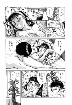 Page 42 of Suite Spreading