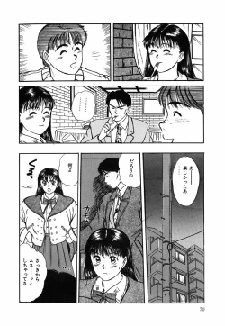 Page 71 of Suite Spreading