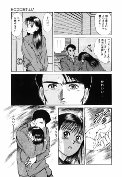 Page 74 of Suite Spreading