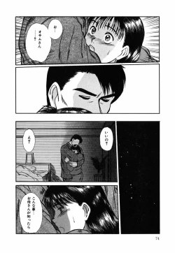 Page 75 of Suite Spreading