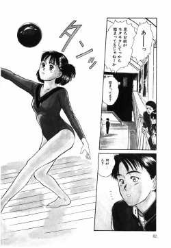 Page 83 of Suite Spreading