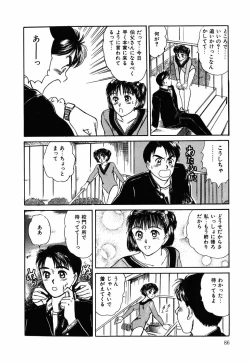 Page 87 of Suite Spreading