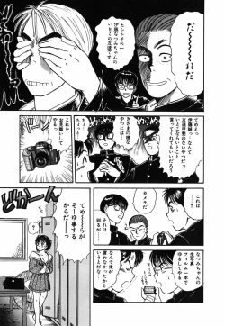 Page 88 of Suite Spreading