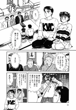 Page 99 of Suite Spreading