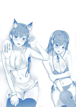 Page 30 of Camera*Debut