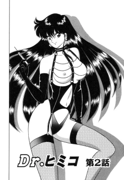 Page 24 of Inshin Sanmyaku - Bijin Joi no Yuuutsu