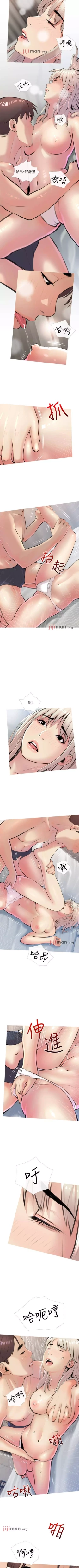 Page 103 of 【周二连载】阿姨的家教课（作者：XIX&漢水） 第1~23话