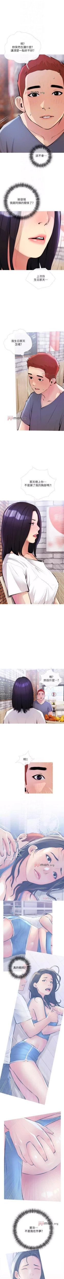 Page 114 of 【周二连载】阿姨的家教课（作者：XIX&漢水） 第1~23话