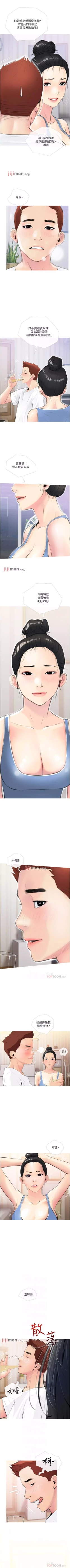 Page 71 of 【周二连载】阿姨的家教课（作者：XIX&漢水） 第1~23话